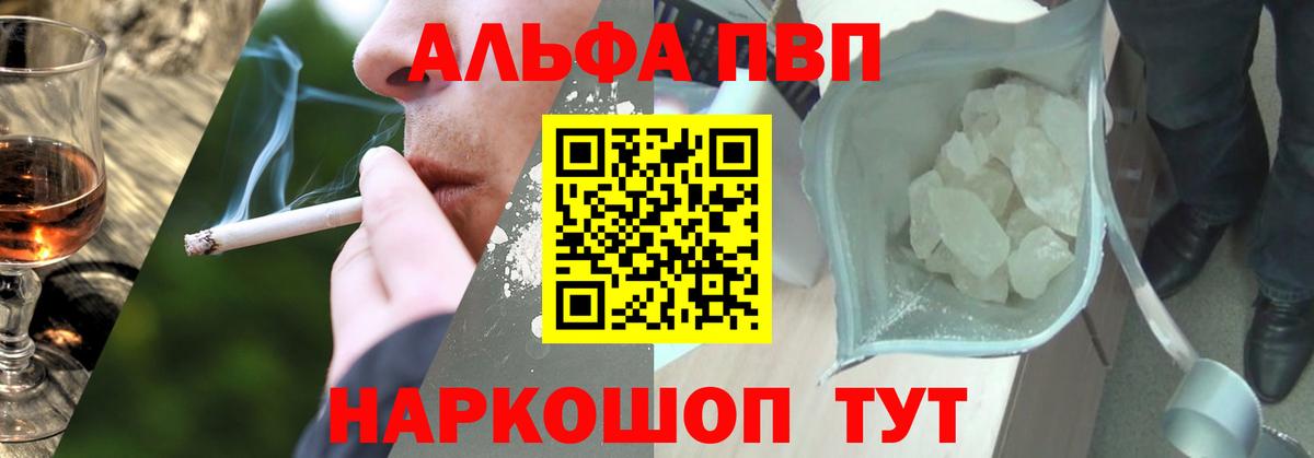 А ПВП крисы CK Нижнекамск