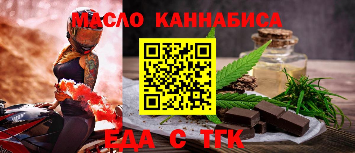 Нижнекамск  Canna-Cookies марихуана  Вход с VPN 