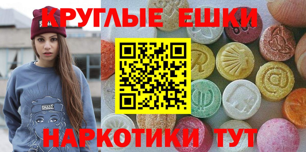 ЭКСТАЗИ XTC Нижнекамск