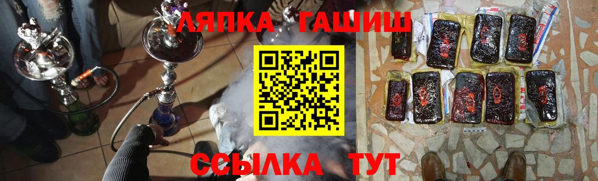 Гашиш гарик Нижнекамск