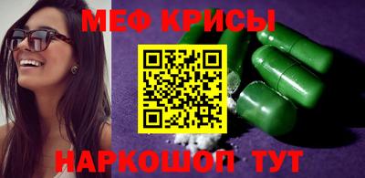 мет Гагарин