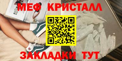 мет Гагарин