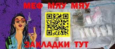 mix Гай
