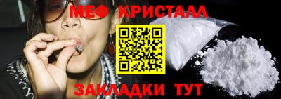 мет Гагарин