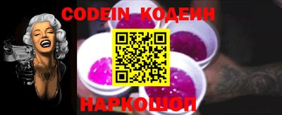 COCAINE Гатчина