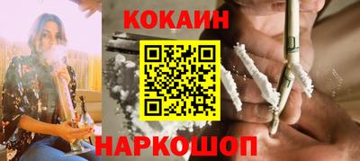 COCAINE Гатчина