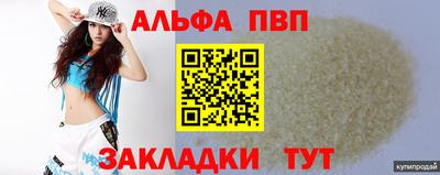 мет Гагарин