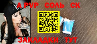 COCAINE Гатчина