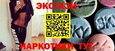 COCAINE Гатчина