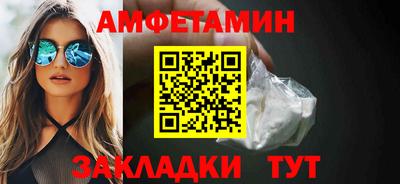 мет Гагарин