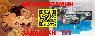 мет Гагарин