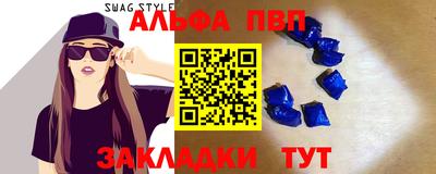 mix Гай