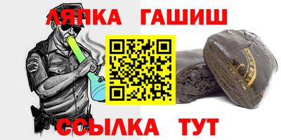 mix Гай