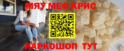 mix Гай