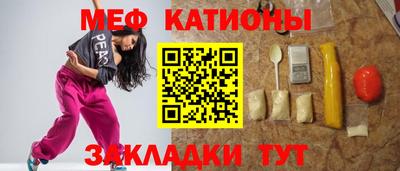 COCAINE Гатчина