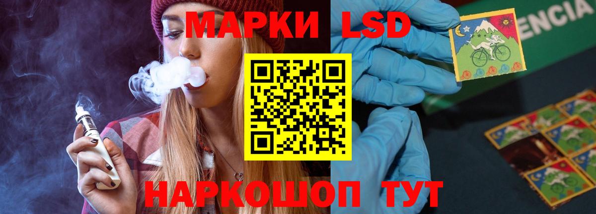 ЛСД экстази кислота  LSD-25 экстази  ЛСД экстази ecstasy  Нижнекамск  Вход с VPN 