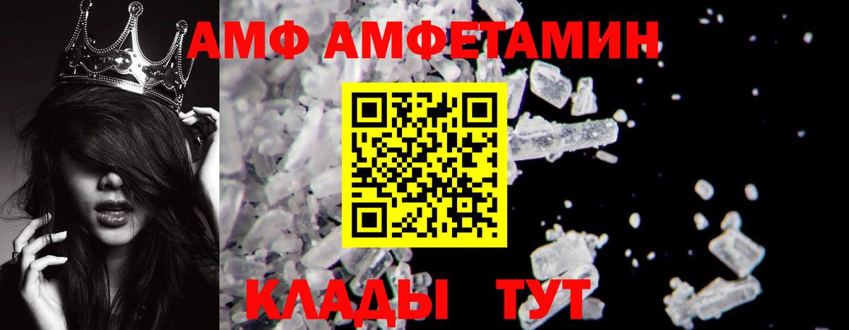 Первитин витя  Первитин витя  Нижнекамск  МЕТАМФЕТАМИН  Вход с VPN 