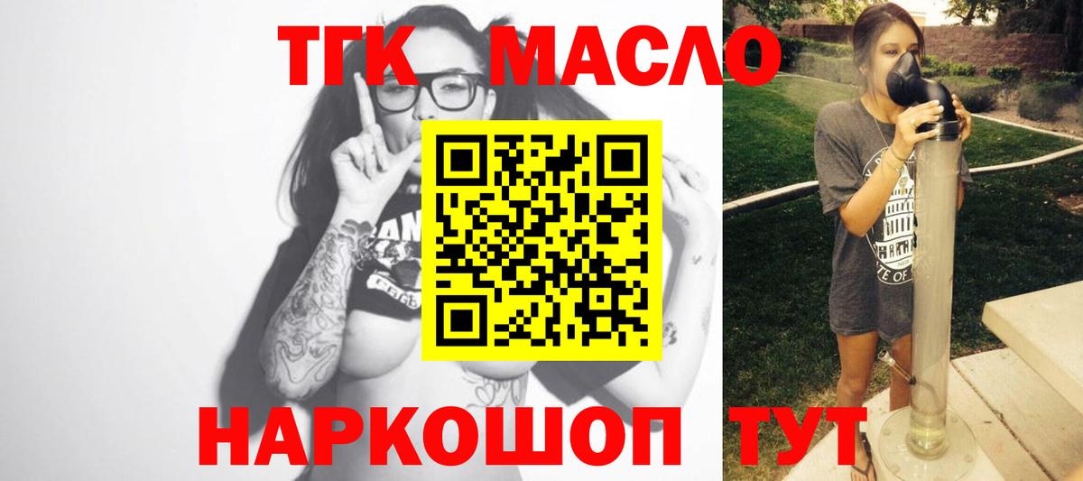 Дистиллят ТГК жижа Нижнекамск