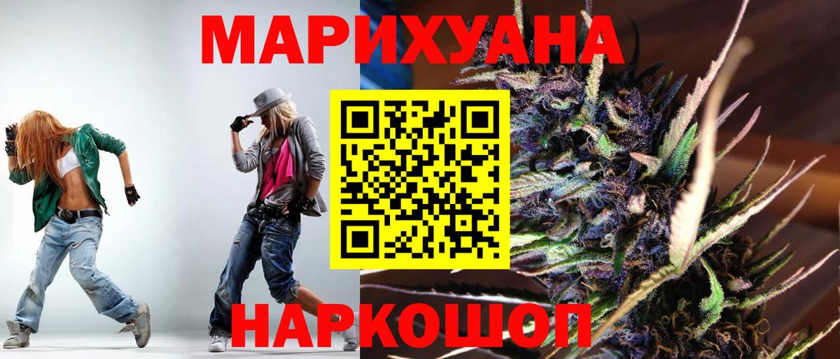 Каннабис план  Вход с VPN  Нижнекамск  Шишки марихуана THC 21% 